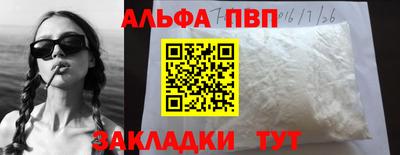 прущая мука Коммунар