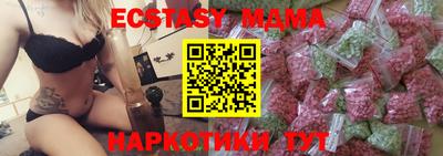 прущая мука Коммунар