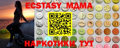 mdpv Комсомольск-на-Амуре