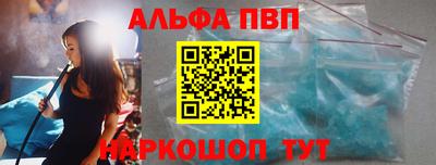 mdpv Комсомольск-на-Амуре
