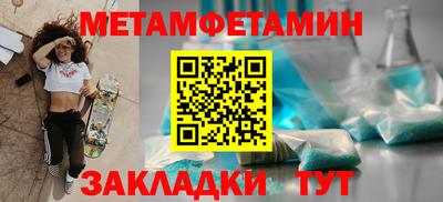 mdpv Комсомольск-на-Амуре