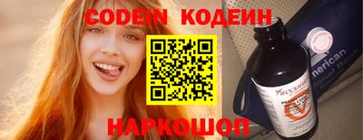 mdpv Комсомольск-на-Амуре