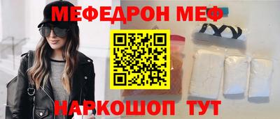 mdpv Комсомольск-на-Амуре