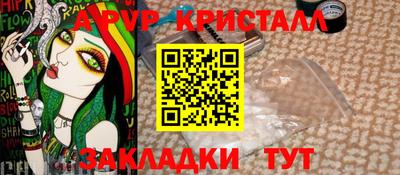 мяу мяу мука Конаково
