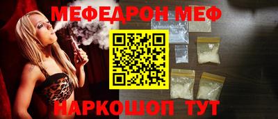мяу мяу мука Конаково
