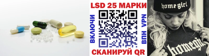 Лсд 25 экстази ecstasy  hydra ТОР  Кузнецк  наркота 