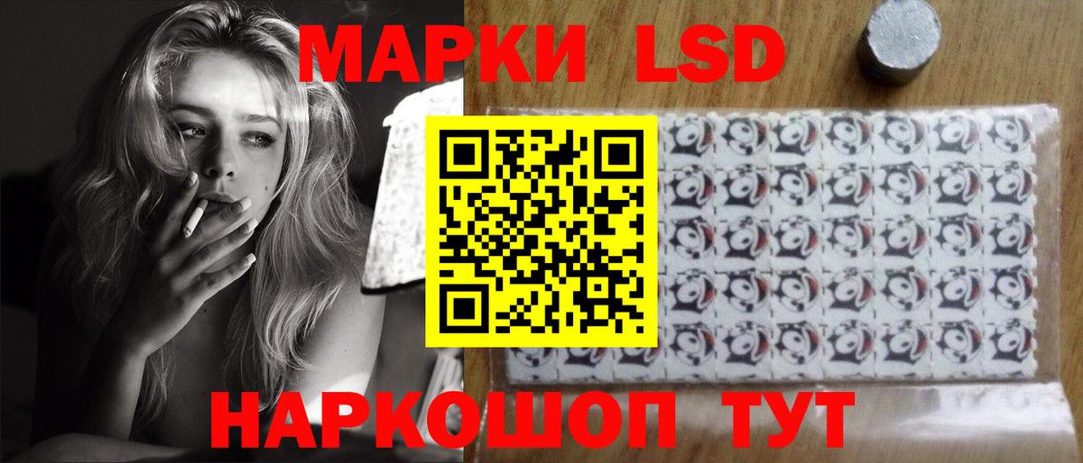Кузнецк  Лсд 25 экстази ecstasy  LSD-25 экстази ecstasy  ЛСД экстази  Вход с VPN 