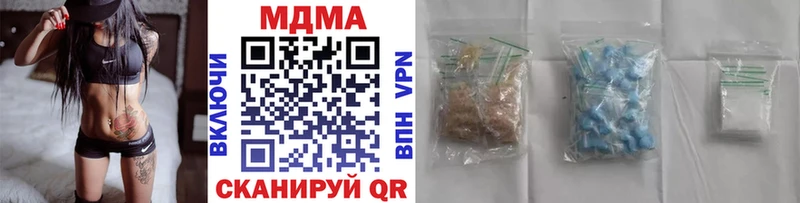 MDMA crystal где купить наркотик Кузнецк