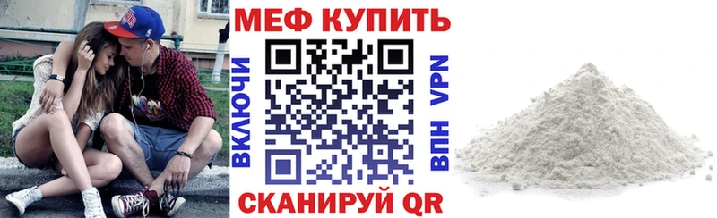 Мефедрон VHQ  ссылка на мегу ССЫЛКА  Кузнецк 