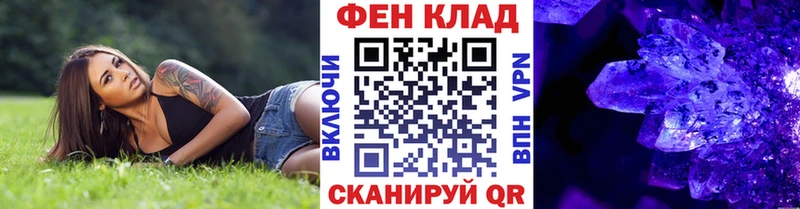 закладки  Кузнецк  МЕТАМФЕТАМИН мет 