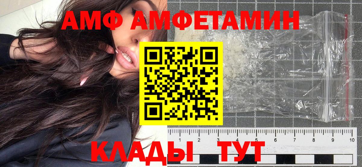Метамфетамин Декстрометамфетамин 99.9%  Вход с VPN  Кузнецк 