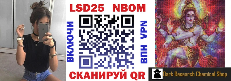 Наркотические марки 1,5мг  Кузнецк 