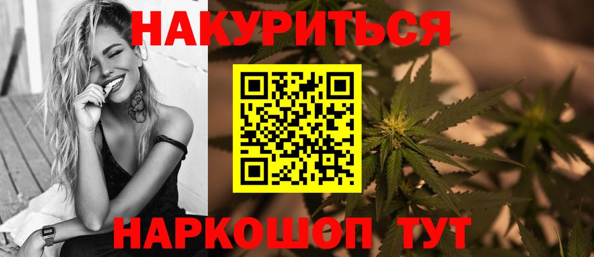 Каннабис конопля  Вход с VPN  Каннабис Amnesia  МАРИХУАНА марихуана  Кузнецк 